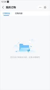 中国移动云盘订购查询方式