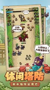 我是大主公武将养成方法