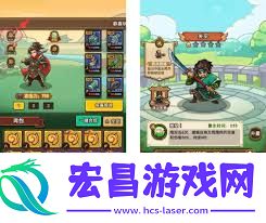 我是大主公武将养成方法