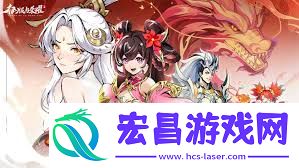 征服与荣耀福利礼包码汇总