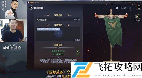 战神遗迹旭旭宝宝在哪个区专属服务器玩