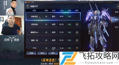 战神遗迹旭旭宝宝在哪个区专属服务器玩