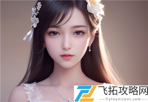 白丝❌jk❌乳❌❌准确重写中文汉字长标题，其中的疑问与挑战是什么，