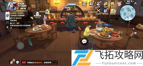 航海王热血航线卷乃在哪