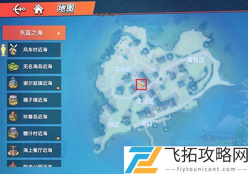 航海王热血航线甜度很高的橘子怎么用