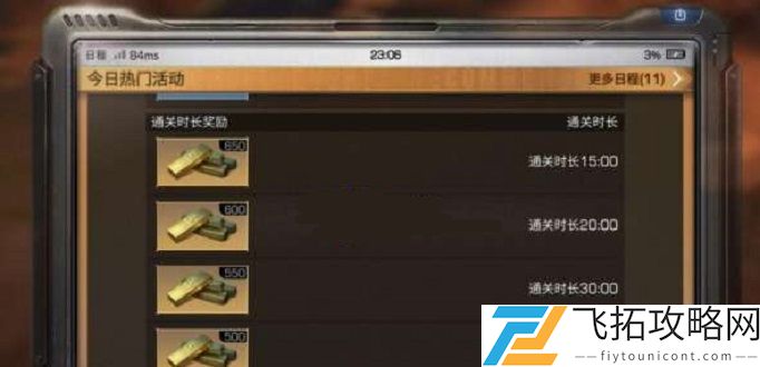 明日之后激活码大全2021不过期六月最新