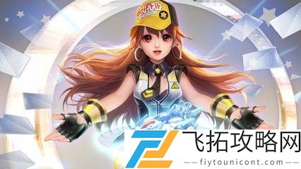 QQ飞车手游天行者特性详细介绍