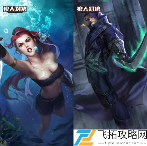 狼人对决无序塔狼人流怎么玩