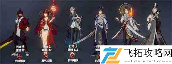 聊天群的日常生活灼烧队阵容推荐