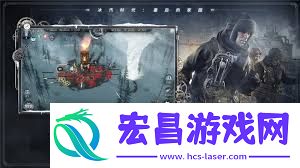 冰汽时代最后的家园道路怎么去修建