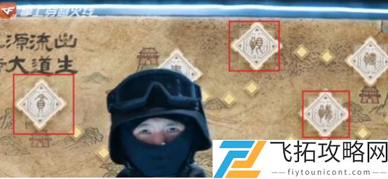 穿越火线枪战王者与西游记的梦幻联动介绍