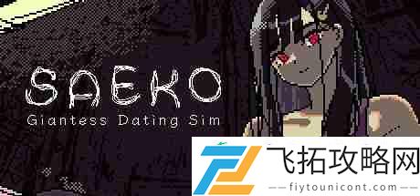 SAEKO
