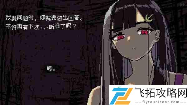 SAEKO