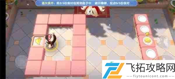 暴吵萌厨生存模式解锁方法及玩法攻略