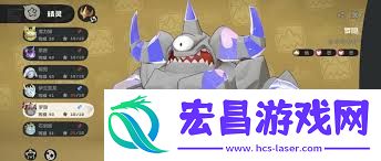 洛克王国世界罗隐进化的方法