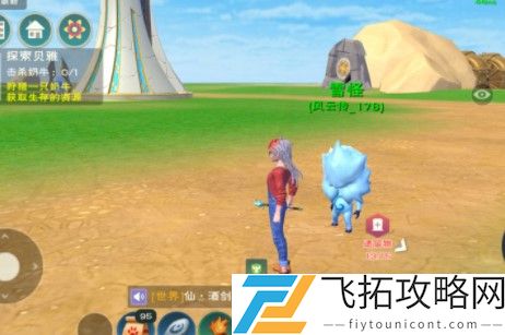 创造与魔法雪怪怎么召唤