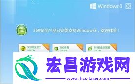 哪些杀毒软件兼容360