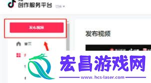 抖音网页版上传视频怎么选封面
