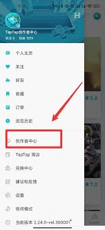 Taptap查看创作号收益结算规则的方式