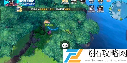 航海王热血航线加亚岛气球位置在哪