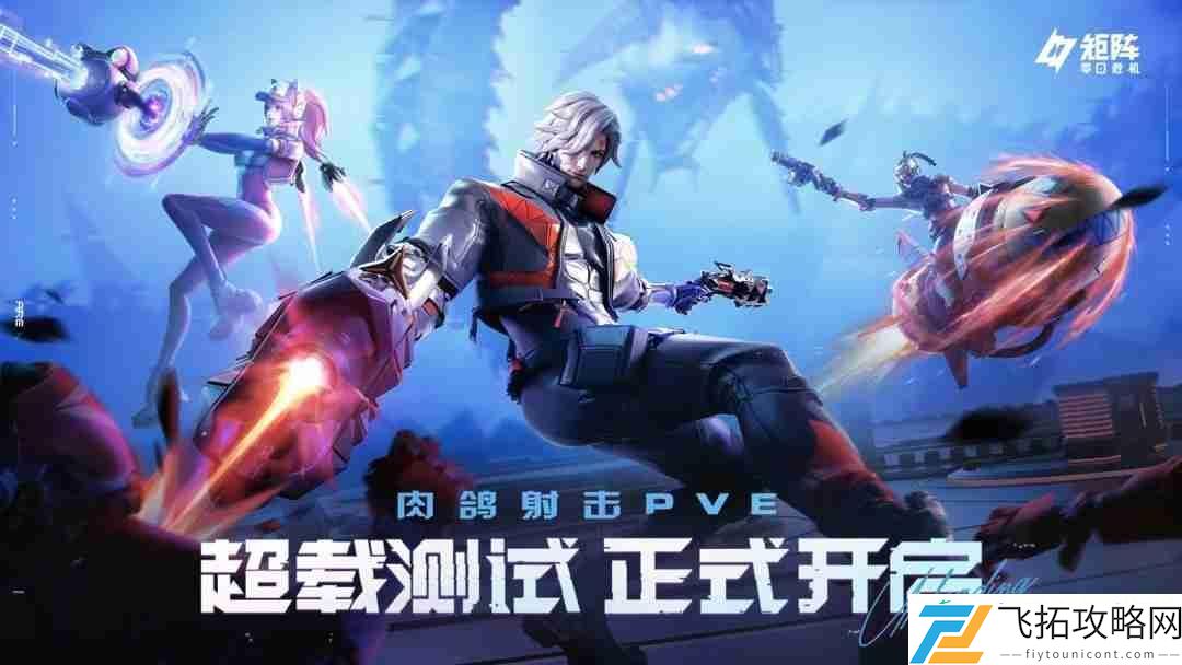 矩阵