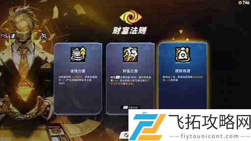 矩阵