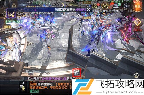 战神遗迹贵族图标怎么隐藏