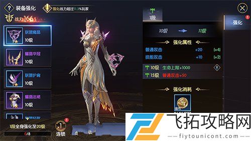 战神遗迹装备强化继承吗