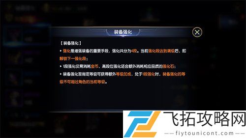 战神遗迹装备强化继承吗