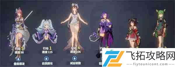 聊天群的日常生活冰蝶队阵容推荐