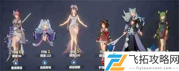 聊天群的日常生活冰蝶队阵容推荐