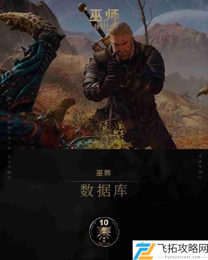 CDPR