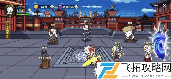 剑与勇者怎么修改数据