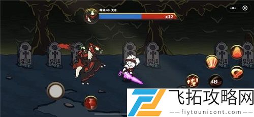 微信小程序剑与勇者怎么卡经验副本