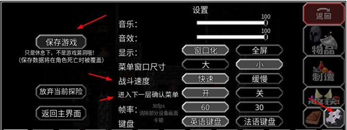 魔法洞穴2怎么存档