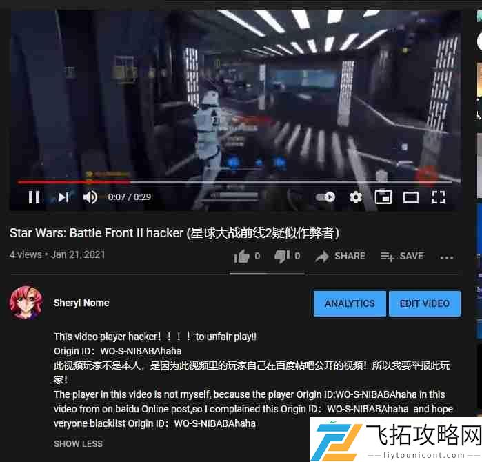 星球大战