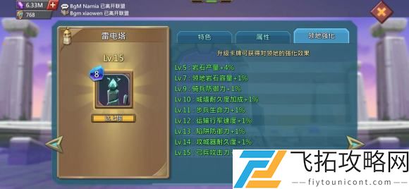 王国纪元边境之门攻略大全