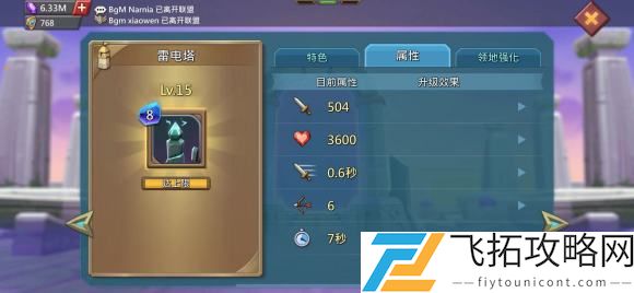 王国纪元边境之门攻略大全