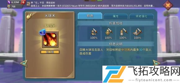 王国纪元边境之门攻略大全