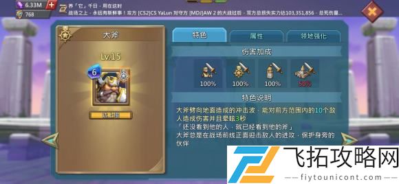 王国纪元边境之门攻略大全