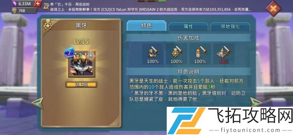 王国纪元边境之门攻略大全