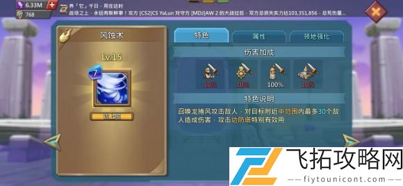 王国纪元边境之门攻略大全
