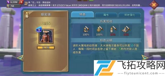 王国纪元边境之门攻略大全