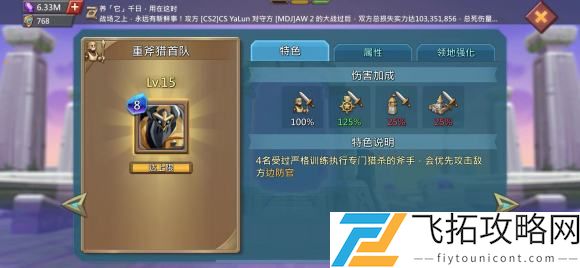 王国纪元边境之门攻略大全
