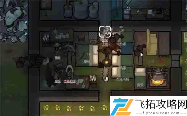 环世界隐形魔怎么处理