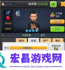 提升票房的艺人等级与比赛档次分析