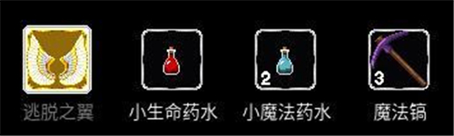 魔法洞穴2怎么回城