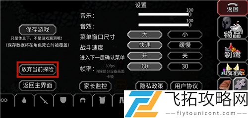 魔法洞穴2怎么回城