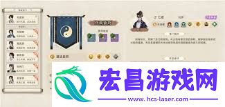宗门志CE修改宗门点数的教程