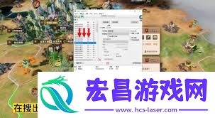宗门志CE修改宗门点数的教程